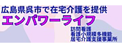 株式会社EnpowerLife