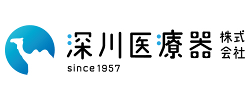 深川医療器株式会社